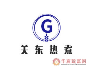 关东热煮加盟